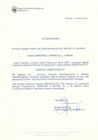 List gratulacyjny - Energetab 2012